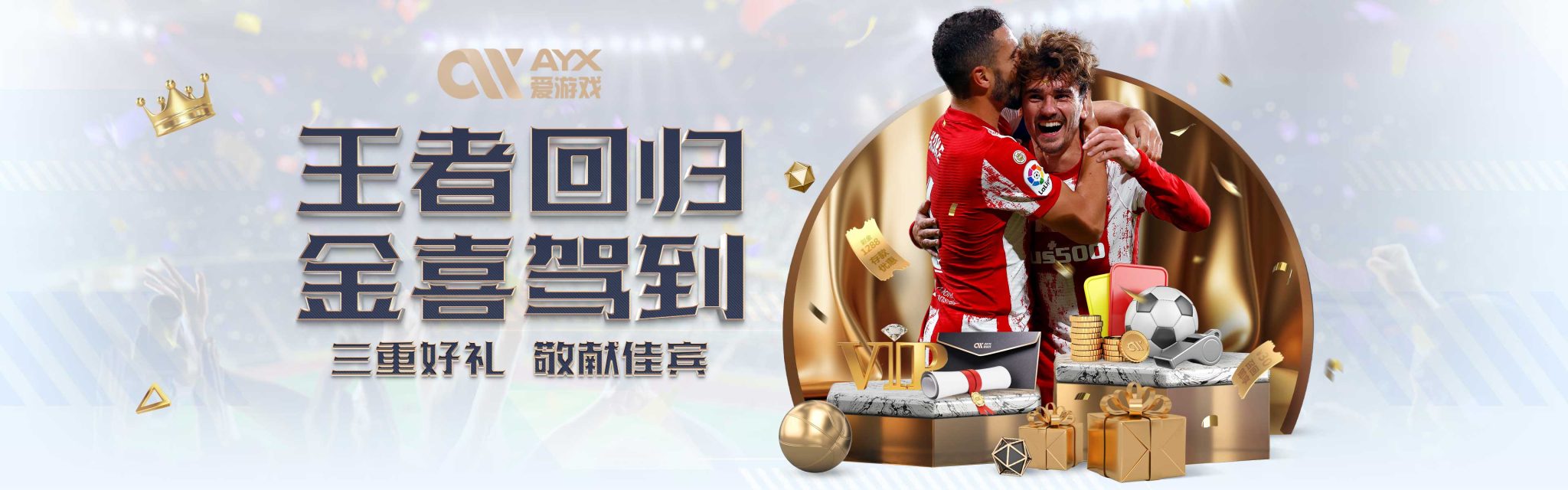 为其高门槛