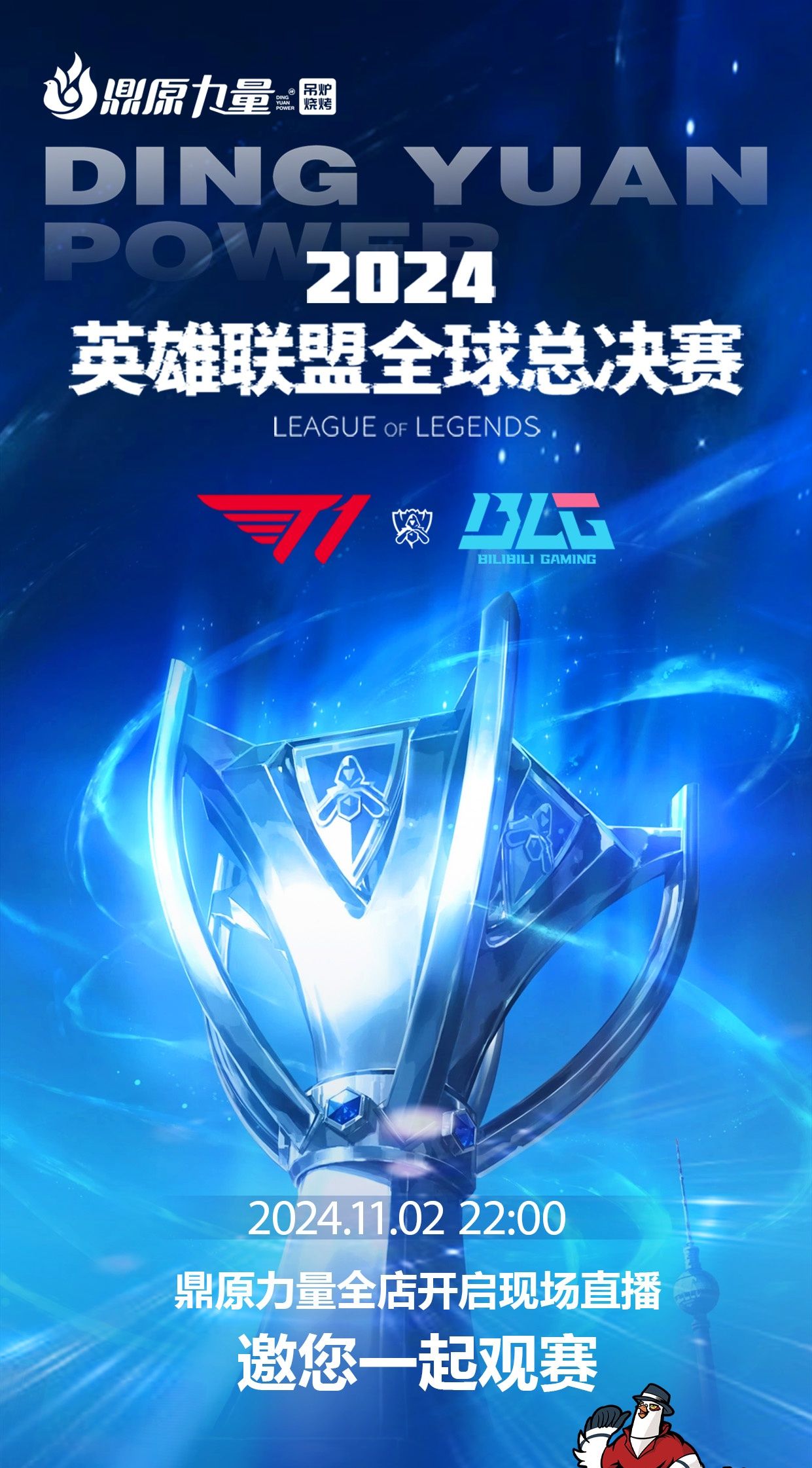 生化4 生化4