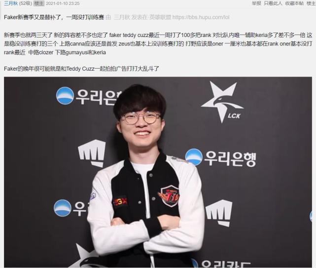 榜首发出的
